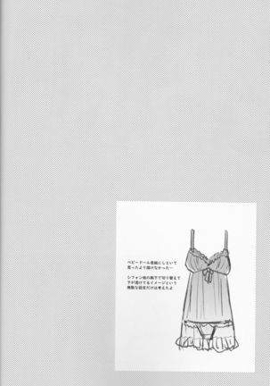 Amaeta Gari-chan - Page 32