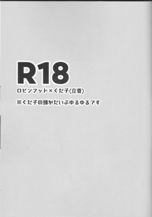 Image 3732899