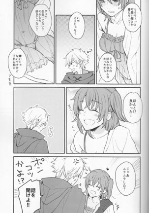 Amaeta Gari-chan - Page 13