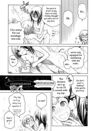 Sorako no Tabi 5 - Kanata no Tabi II |  Sorako's Journey episode 05 - Page 6