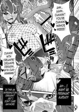 Kaikin !! Dai Kari Sai Page #19