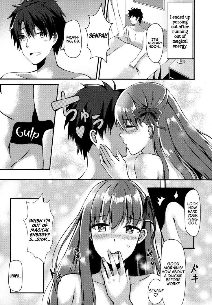Watashi no Omocha Senpai | My Toy Senpai