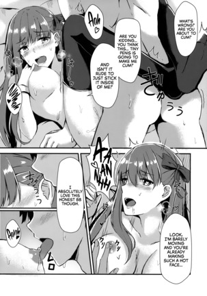 Watashi no Omocha Senpai | My Toy Senpai Page #15