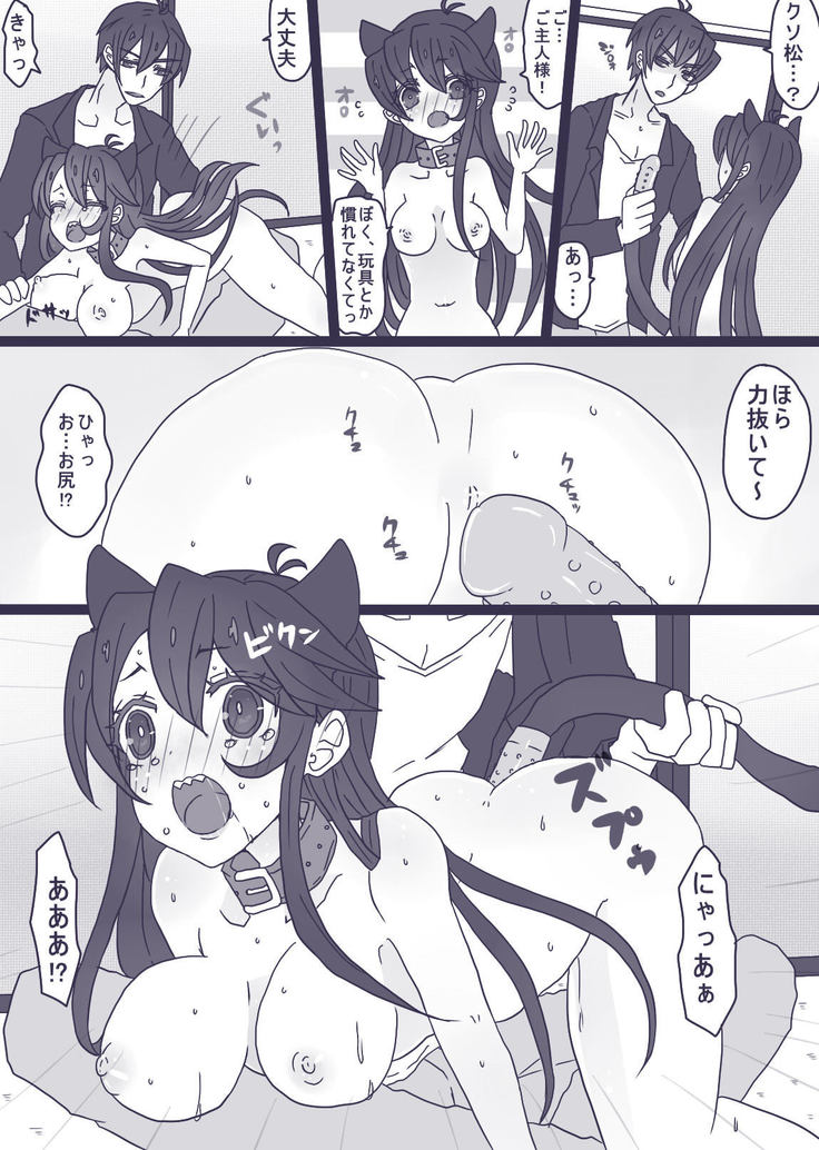 一松はネコになりたい