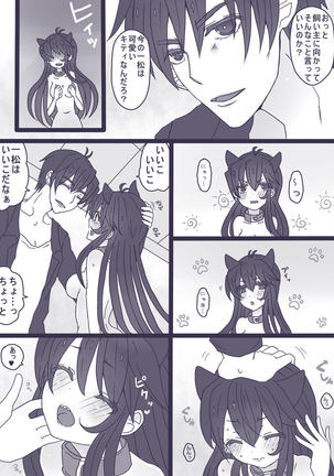 Image 3470571