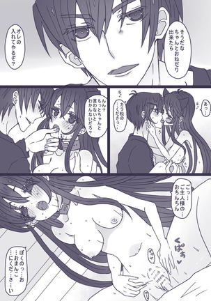 Image 3470582