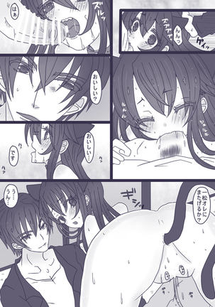 Image 3470578