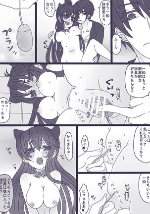 Image 3470577