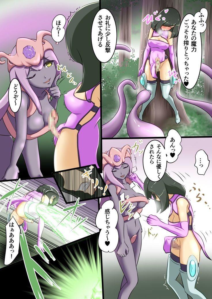 Uchi no Ko ga H na Teki to Tatakat te Haiboku Suru Hanashi