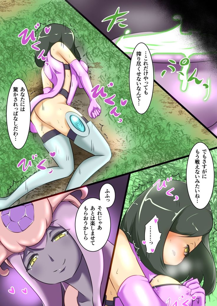 Uchi no Ko ga H na Teki to Tatakat te Haiboku Suru Hanashi