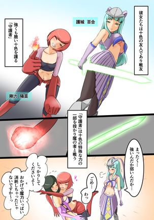 Image 11006285