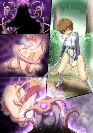 Uchi no Ko ga H na Teki to Tatakat te Haiboku Suru Hanashi Page #73
