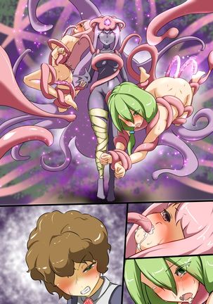 Uchi no Ko ga H na Teki to Tatakat te Haiboku Suru Hanashi Page #74