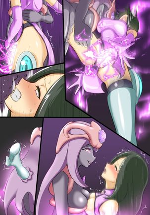 Uchi no Ko ga H na Teki to Tatakat te Haiboku Suru Hanashi Page #84