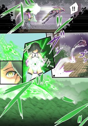 Uchi no Ko ga H na Teki to Tatakat te Haiboku Suru Hanashi Page #19