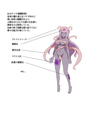 Uchi no Ko ga H na Teki to Tatakat te Haiboku Suru Hanashi Page #52