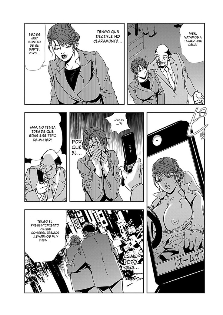 Nikuhisyo Yukiko I Ch. 1-3