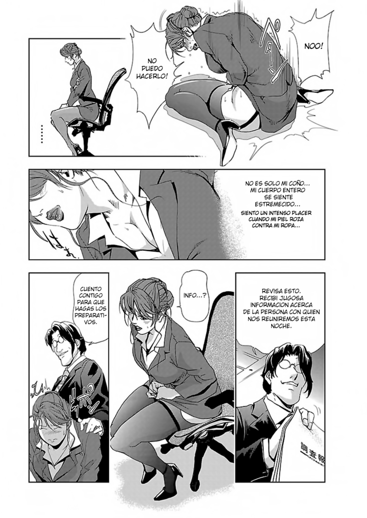 Nikuhisyo Yukiko I Ch. 1-3