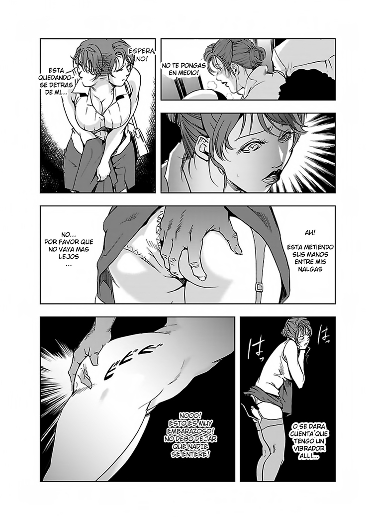 Nikuhisyo Yukiko I Ch. 1-3