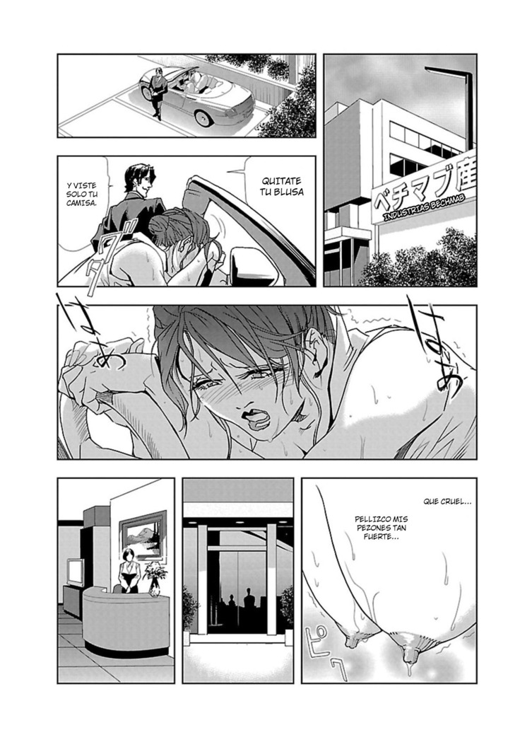 Nikuhisyo Yukiko I Ch. 1-3