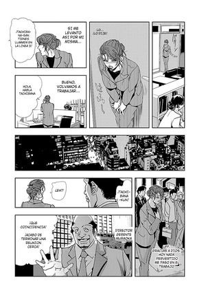 Nikuhisyo Yukiko I Ch. 1-3 Page #20
