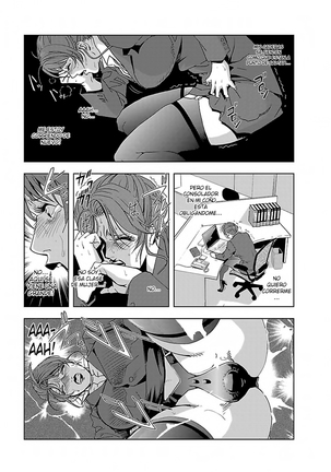 Nikuhisyo Yukiko I Ch. 1-3 Page #28