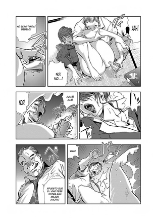 Nikuhisyo Yukiko I Ch. 1-3 Page #64