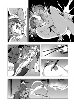 Nikuhisyo Yukiko I Ch. 1-3 Page #74