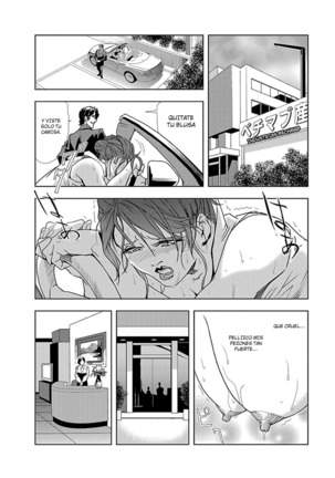 Nikuhisyo Yukiko I Ch. 1-3 Page #11