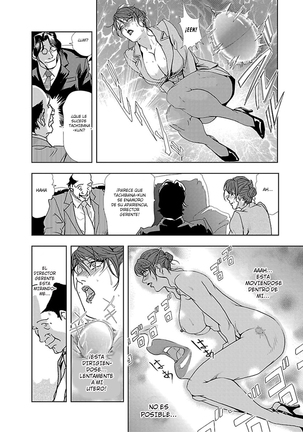 Nikuhisyo Yukiko I Ch. 1-3 Page #15