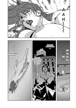 Nikuhisyo Yukiko I Ch. 1-3 Page #25