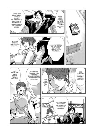 Nikuhisyo Yukiko I Ch. 1-3 Page #7