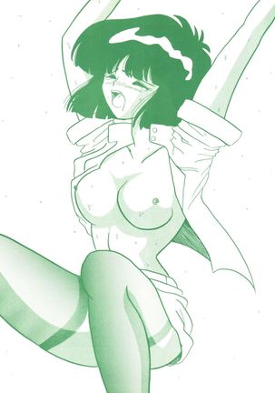 Gokuaku Daihyakkaten - Page 63