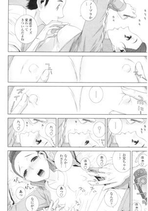 Imouto no Kiken na Anzenbi Page #34