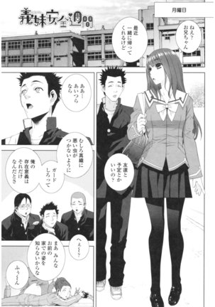 Imouto no Kiken na Anzenbi Page #29