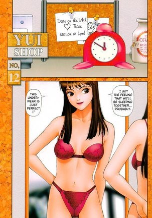 Yui Shop Vol01 - Pt12 - Page 1