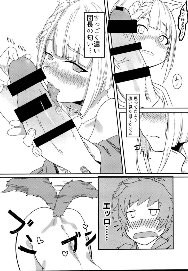 ヴァジラちゃんSUKEBEBOOK