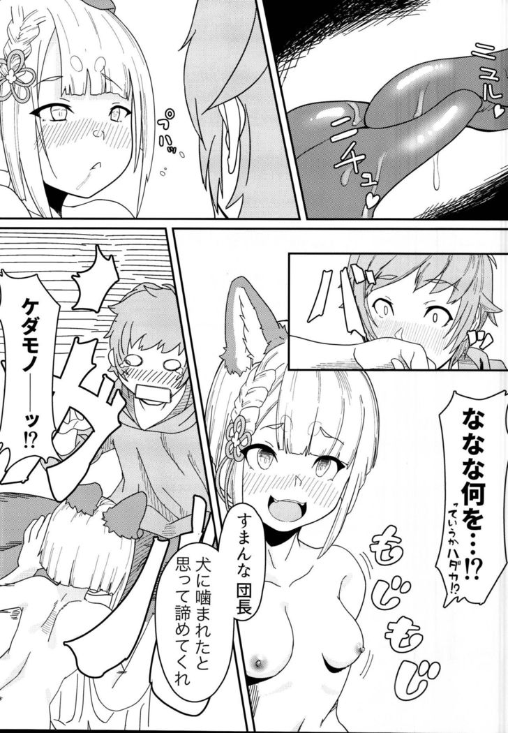 ヴァジラちゃんSUKEBEBOOK