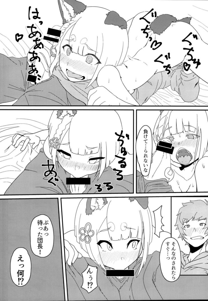 ヴァジラちゃんSUKEBEBOOK