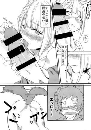 Image 6496832