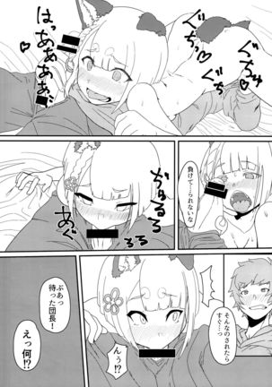 Image 6496834