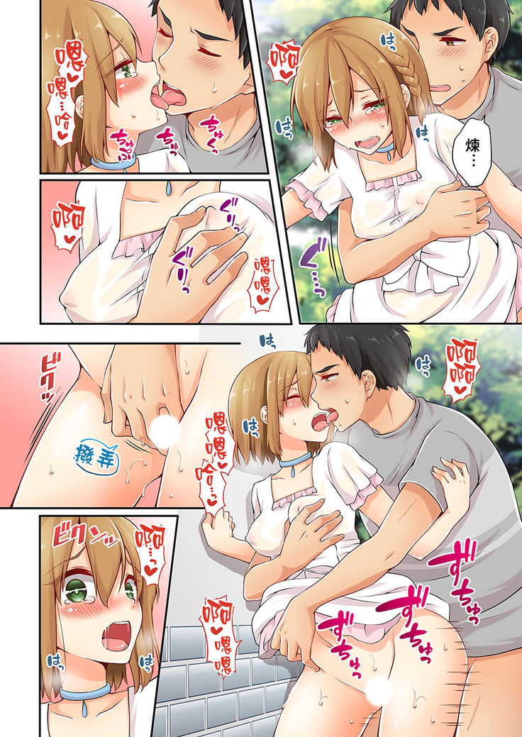 Arisugawa Ren tte Honto wa Onna nanda yo ne. | 有栖川煉其實是女生對吧。 1~6