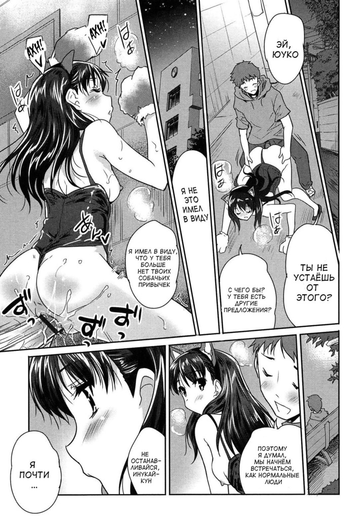 Wonderful Girl Kouhen