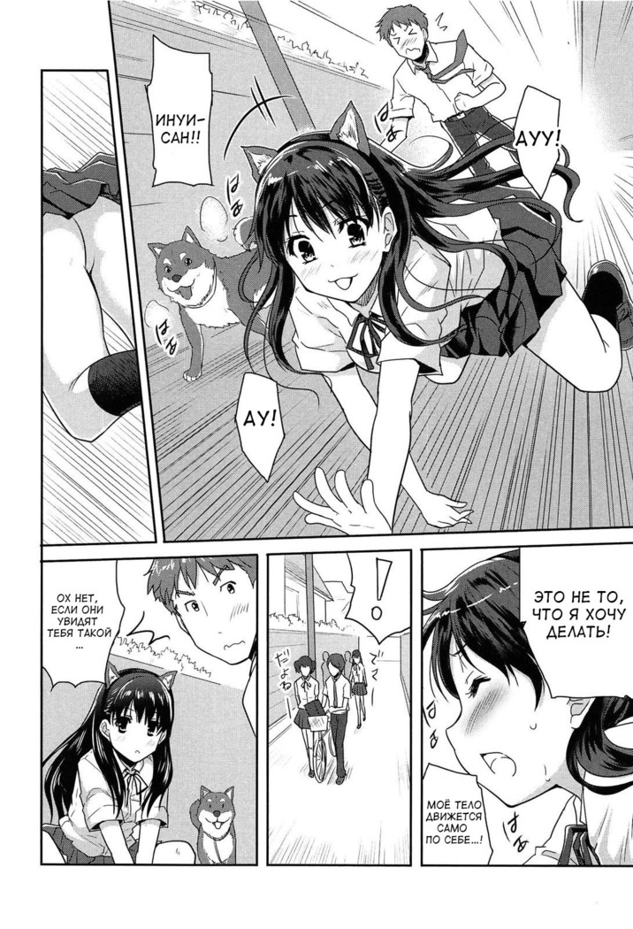 Wonderful Girl Kouhen