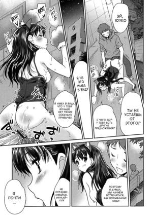 Wonderful Girl Kouhen Page #27