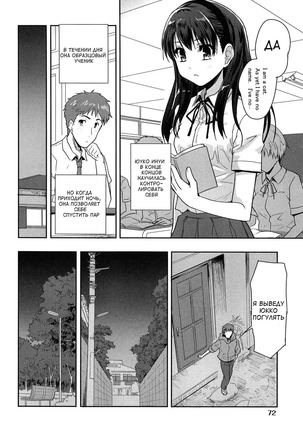 Wonderful Girl Kouhen Page #24