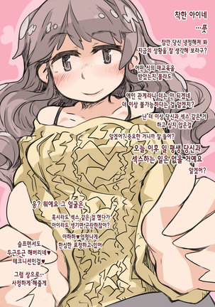 Image 4938275
