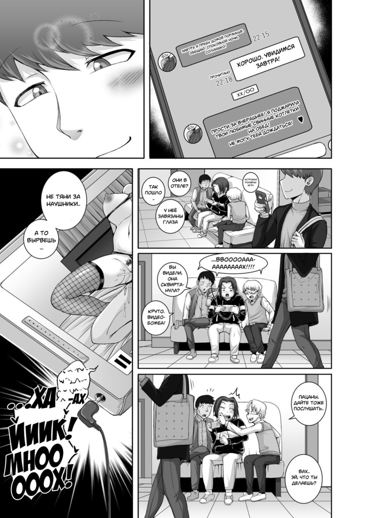 Naomi-san  wa Ore no SeFrie 1-4 | Naomi-san  is my Sex Friend 1-4