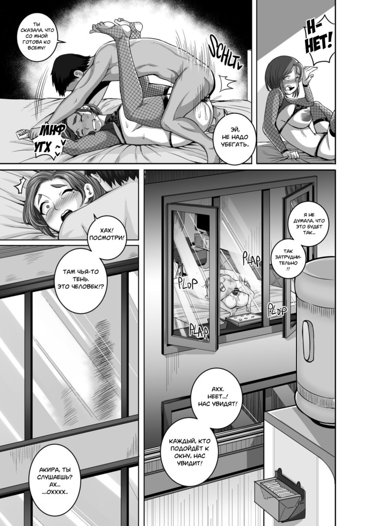Naomi-san  wa Ore no SeFrie 1-4 | Naomi-san  is my Sex Friend 1-4