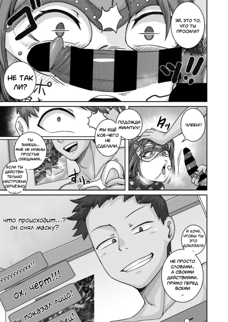 Naomi-san  wa Ore no SeFrie 1-4 | Naomi-san  is my Sex Friend 1-4
